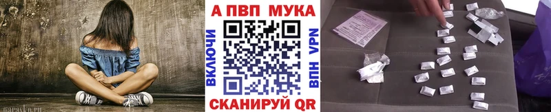 Alfa_PVP мука Балабаново