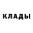 Амфетамин Розовый Alex_ Ladze