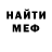 КЕТАМИН VHQ Phillip Cagle