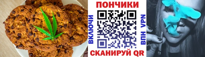 Canna-Cookies марихуана  мега зеркало  Балабаново  купить наркоту 