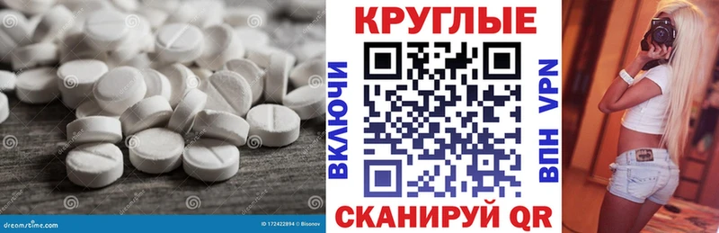 OMG   Балабаново  Ecstasy Cube 