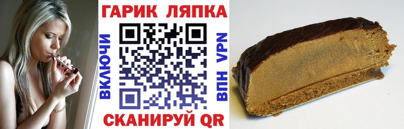как найти закладки  Балабаново  ГАШ индика сатива 