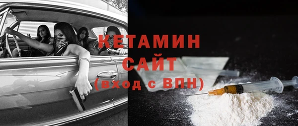 каннабис Богородицк