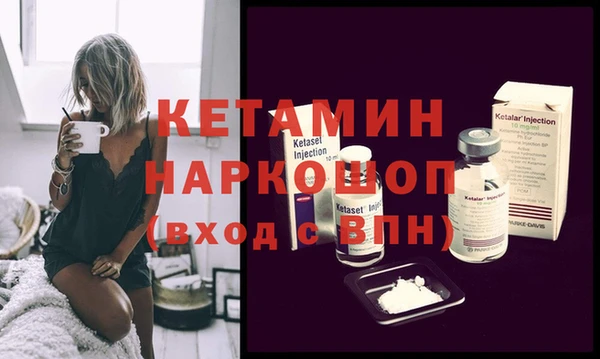 таблы Богородск