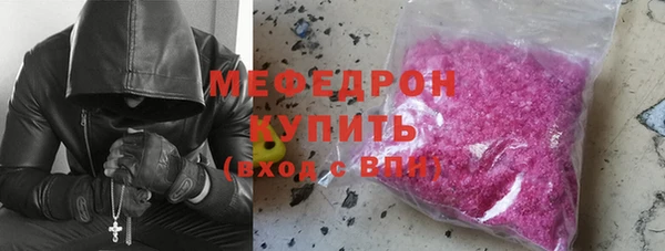 таблы Богородск