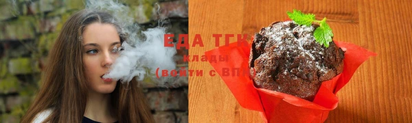каннабис Богородицк