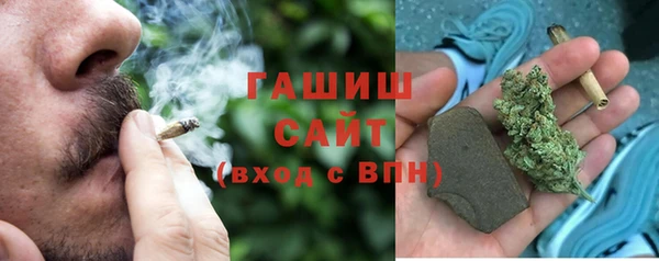 каннабис Богородицк