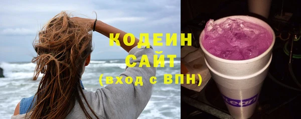 каннабис Богородицк