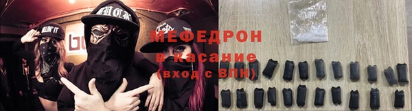 каннабис Богородицк