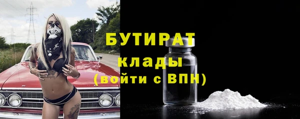 каннабис Богородицк