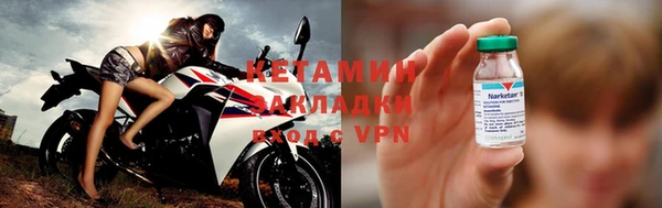 таблы Богородск
