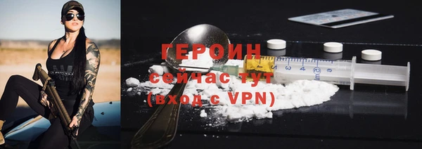 трава Семёнов