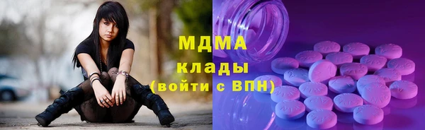 таблы Богородск