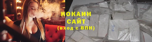 таблы Богородск