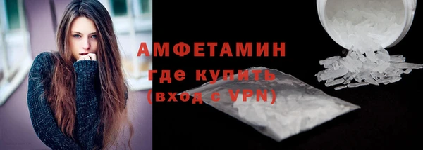 таблы Богородск