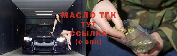 каннабис Богородицк
