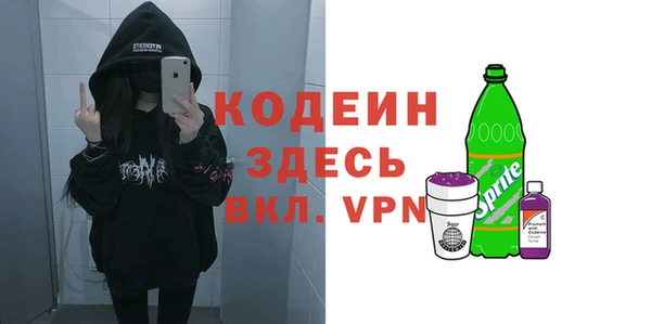 таблы Богородск