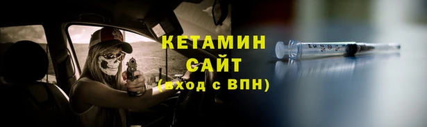 таблы Богородск