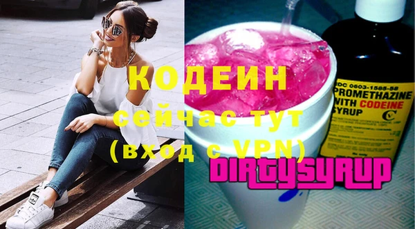каннабис Богородицк