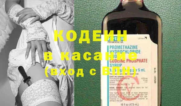 таблы Богородск