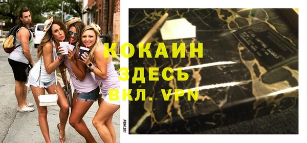 каннабис Богородицк