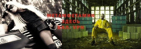 каннабис Богородицк