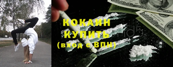 таблы Богородск