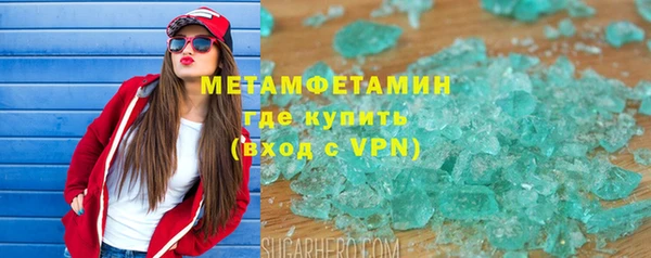 каннабис Богородицк