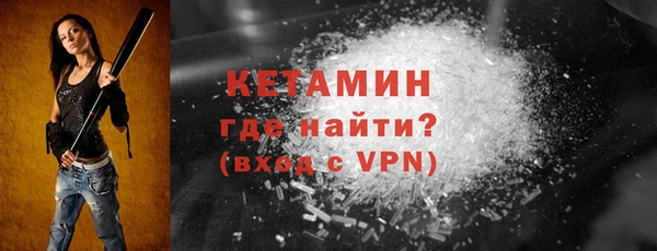 таблы Богородск