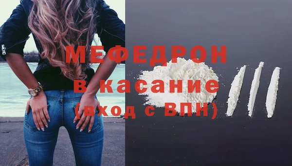 таблы Богородск