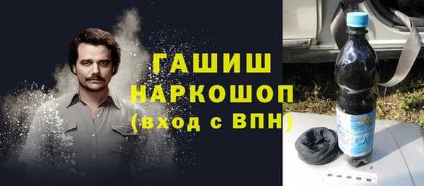 каннабис Богородицк