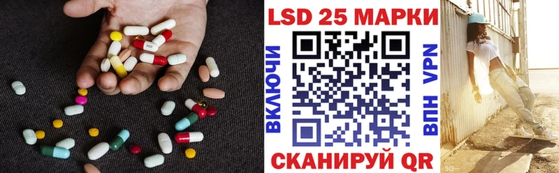 ЛСД экстази ecstasy  купить наркотики сайты  Балабаново 