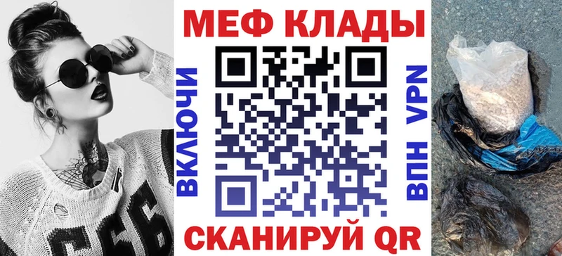 МЯУ-МЯУ 4 MMC  Балабаново 