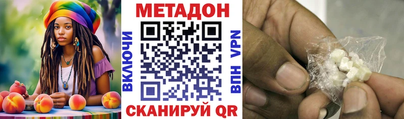 магазин    Балабаново  Метадон methadone 