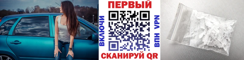 Метамфетамин винт  Балабаново 