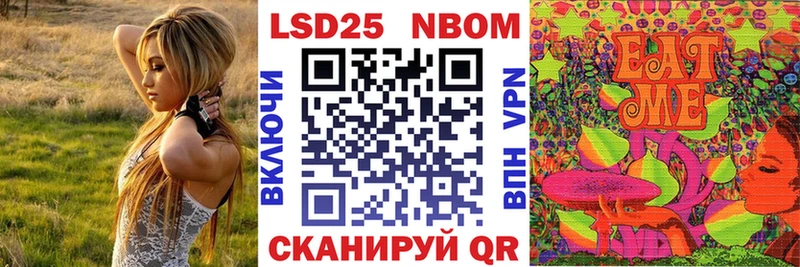 Марки NBOMe 1,8мг  даркнет официальный сайт  Балабаново 