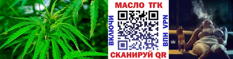 хочу   Балабаново  ТГК концентрат 