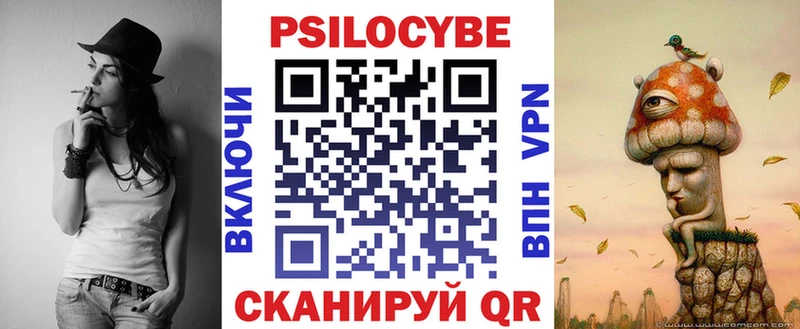 сколько стоит  Балабаново  Псилоцибиновые грибы GOLDEN TEACHER 